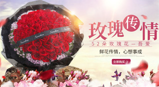 山东滨州滨城区滨北街道油坊许村鲜花速递